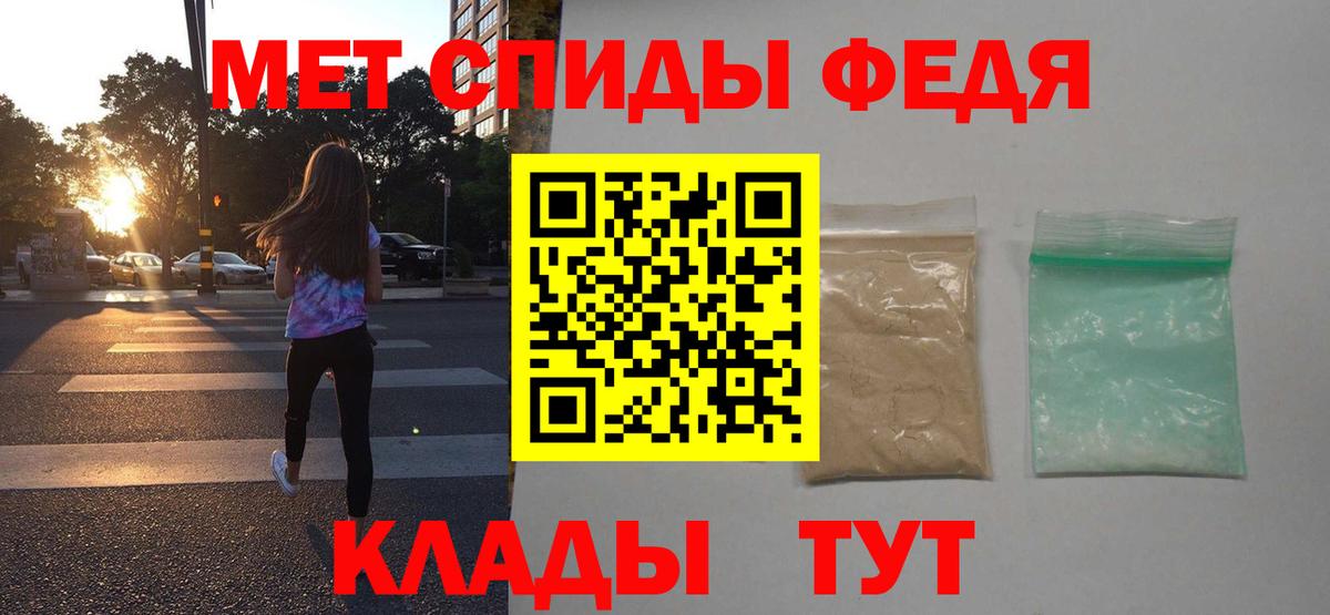 Азов  АМФЕТАМИН  Вход с VPN  Amphetamine Premium 