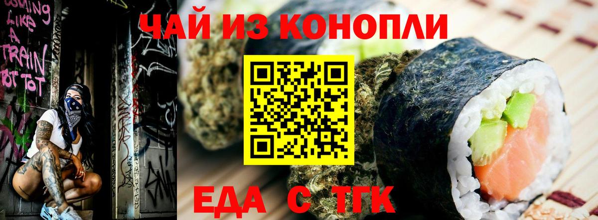 Азов  Canna-Cookies конопля  Вход с VPN 