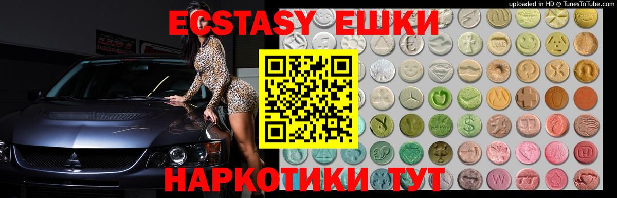 Экстази louis Vuitton  Вход с VPN  Азов  ЭКСТАЗИ  Экстази TESLA 