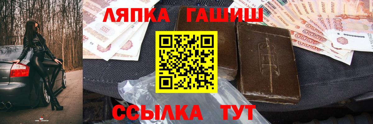 ГАШИШ 40% ТГК  Вход с VPN  Азов  ГАШ Cannabis 