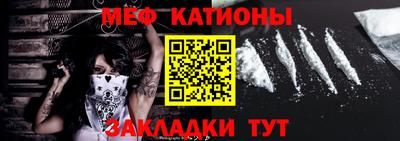 первитин Бугуруслан