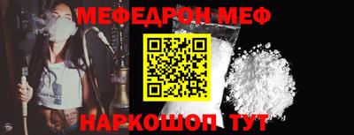 первитин Бугуруслан