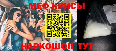 первитин Бугуруслан