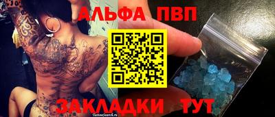 первитин Бугуруслан