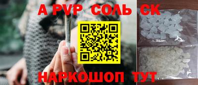 первитин Бугуруслан