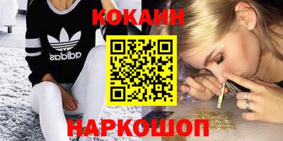 метадон Будённовск