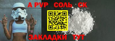 первитин Бугуруслан