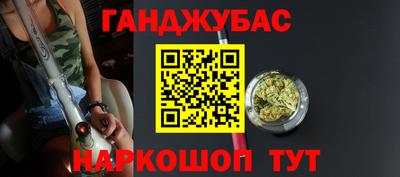 первитин Бугуруслан