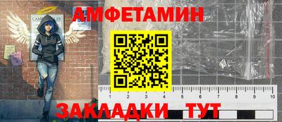 первитин Бугуруслан