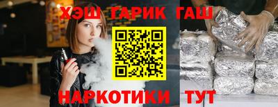 ПСИЛОЦИБИНОВЫЕ ГРИБЫ Бузулук