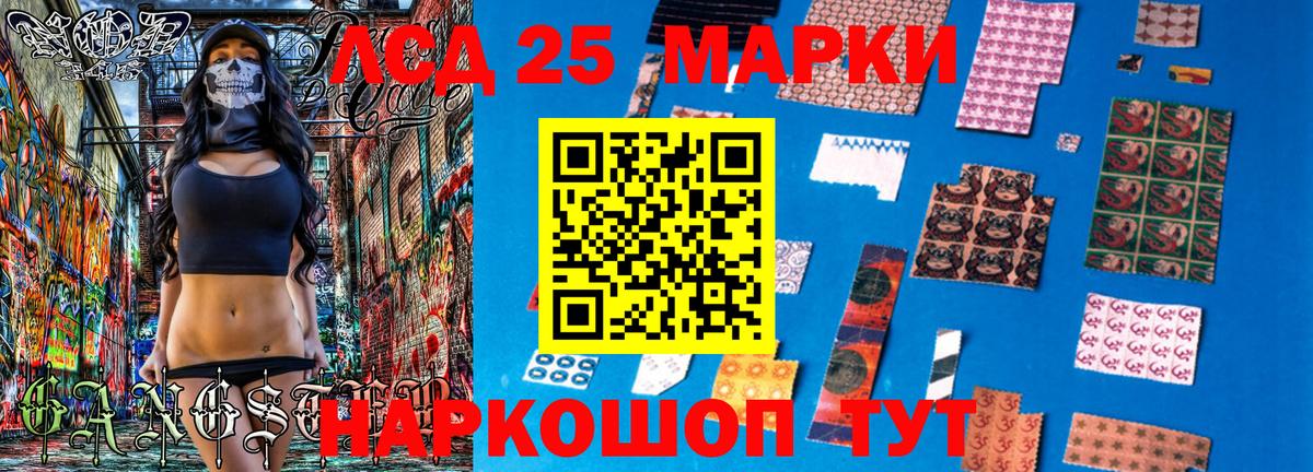 хочу наркоту  Марки NBOMe 1,8мг  Азов  Вход с VPN  Марки NBOMe 1,8мг 