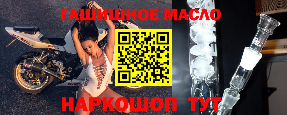 как найти   Дистиллят ТГК вейп  Вход с VPN  блэк спрут сайт  Азов 