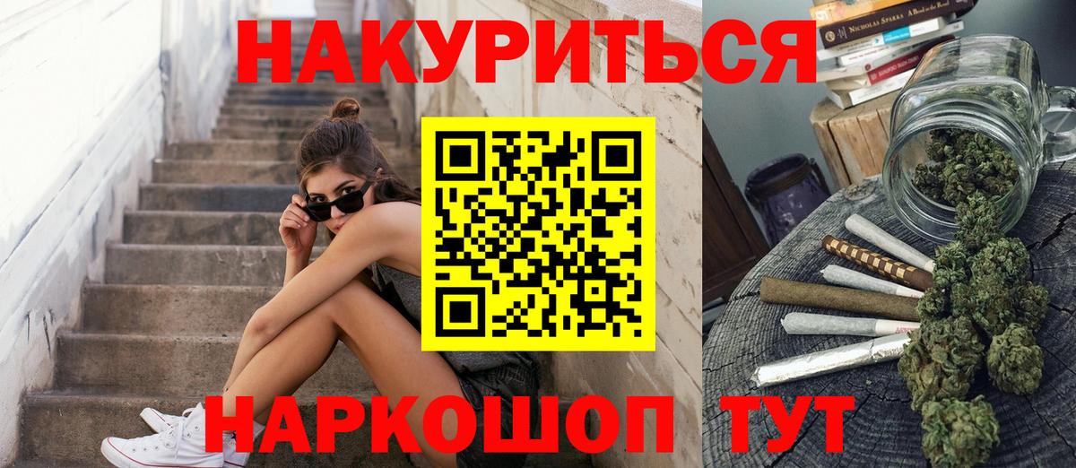 МАРИХУАНА ГИДРОПОН Азов